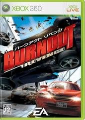 Burnout Revenge - Japanese